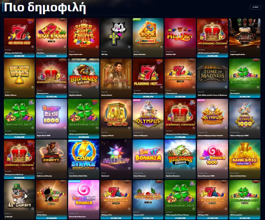 Î½Î¿Î¼Î¹Î¼Î± online casino ÏÏÎ·Î½ ÎµÎ»Î»Î±Î´Î±